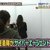 お願い ランキングとは テレビの人気 最新記事を集めました はてな お願い ランキングとは テレビの人気 最新記事を集めました はてな