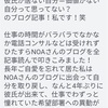 じぶんを大切にしたら希望の部署に異動が決まり、４年ぶりに彼氏ができました