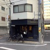 御徒町　Cafe Incus: Trasision盤の音に驚いた