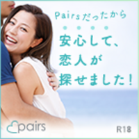 バツイチ子持ちの男性と結婚するとどういう苦労や悩みがあるのか その1 バツイチ子持ち男性ｌさん 女一人旅 マイル ポイ活 ブログ