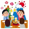 暖かいですね　さあ、島の正月を学ばないと
