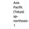 Serverless Framework入門(8) S3と連携する