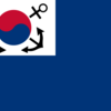 韓国国防部発表の哨戒艦の恥ずかしい歴史