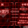 小さな巨人 最終回 正義をつらぬいた香坂 一課長になった ならない 伏線のまとめ ひなママさんのどっちにすすむ
