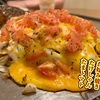 お好み焼き たけしゃん「たまトマト」再び！