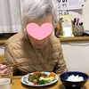 認知症母、突然の食事介助モード！？