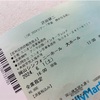 晴れの国にてみっちみちにココロを満たされた話〜5回目ライブ備忘録