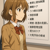 「認知症って、怖いだけじゃない。予防できる可能性、なんと45％！」