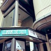 午前0時のラジオ局　東京公演