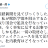 李下に冠を正した玉木と福山と芝と撚糸工連事件と加計(更新/2017/08/21)(更新 青山繁晴氏vs玉木)