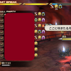 (FF14)青魔導士とか攻城戦とか