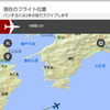 JAL694　羽田新ルートで感動の着陸！