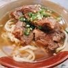 【沖縄】我部祖河食堂 げんじやーさんのソーキそばと沖縄のお土産の話♡
