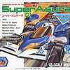 今プラモデルの1/48 スーパーアスラーダ01 「新世紀GPX サイバーフォーミュラ」 シリーズ No.14にいい感じでとんでもないことが起こっている？