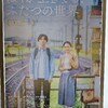 『僕が生きてる、ふたつの世界』『リトル・ダンサー』