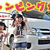 5月7日の動画