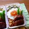 3月27日のお弁当