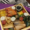 今年のお節は