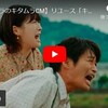 続『ゴジラ-1.0』の物語構造に関する愚考