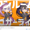 Vtuberの二次創作動画を作ったら歌ってもらった話