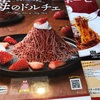 ジョリーパスタ