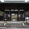 滋賀県「石山寺」