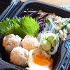 おとといのお弁当