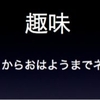 かわいいは正義とか。