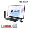 ★ポイント10倍（8/22 13:59 まで）★【送料無料：Web限定モデル】NECデスクトップパソコンLAVIE Direct DA(H)(Core i7搭載・ファインブラック)(Officeなし・1年保証・TV機能付き） 208,440…