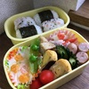 お弁当〜😋