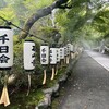 石山寺千日会その２