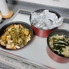自炊　専業主夫　食事・夕食作り　1週間分