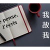 「変わらないね」と言われてどう感じる？