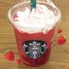 スタバの新作#ストロベリーベリーマッチフラペチーノ®を飲んでみました！