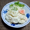我が家の食卓ものがたり　ゆうゆう大好きなポテトサラダの小鉢　より。 