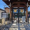 六臂地蔵菩薩参拝