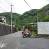 【また】足を伸ばして道の駅走【鳥取】（鴨方～神郷～日南～大山～琴浦～蒜山～北房）