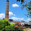 京都、伏見、『月桂冠大倉記念館』に行ってきました。