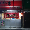 とまり木 駅前店のブログ