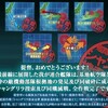 最近のゲーム『艦隊これくしょん』
