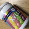 ガムが食べたい僕！