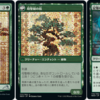 【MTGアリーナ】プレミアドラフト　神河：輝ける世界　７勝できなかったデッキ紹介④