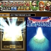 【星ドラ】遂に明朝ドラクエ7イベント！水着ガチャも来るんじゃないかな？Ver.1.18.0へアップデート後の内容まとめ【星のドラゴンクエスト】