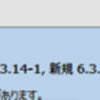  2015年10月の Microsoft Update (定例外) 2015-10-15 