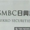 SMBC日興証券相場操縦罰金7億円