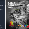 Game Concept Starter Pack / Low Poly　試作用の3Dモデルを使ってゲームのプロトタイプを高速に作ろう