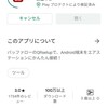 ネット回線工事をしたけどルーター接続が全然うまくいかなくて半日潰れる