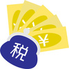 破産し税金滞納した者への行政の酷く理不尽な取り立ての実体、住民税・保険・年金など