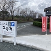 袋井に新しくオープンした、らーめんユタカ。ラーメンゆたかの営業時間やメニューや駐車場まとめ！