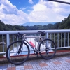 Bike Ride - 2020/07/31